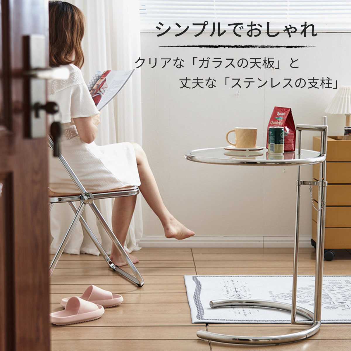 ガラスサイドテーブル 丸型 強化ガラス クロム脚 北欧風 250808-2Y