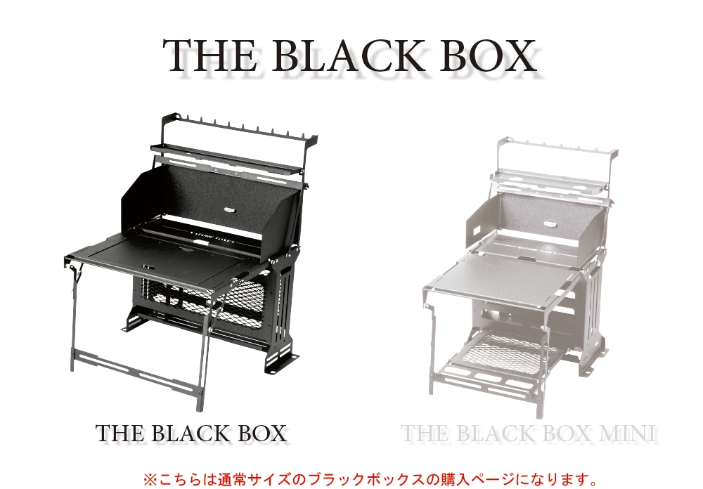 THE BLACK BOX SOMABITO × NATURE TONES BLACK BOX SOMABITO MODEL