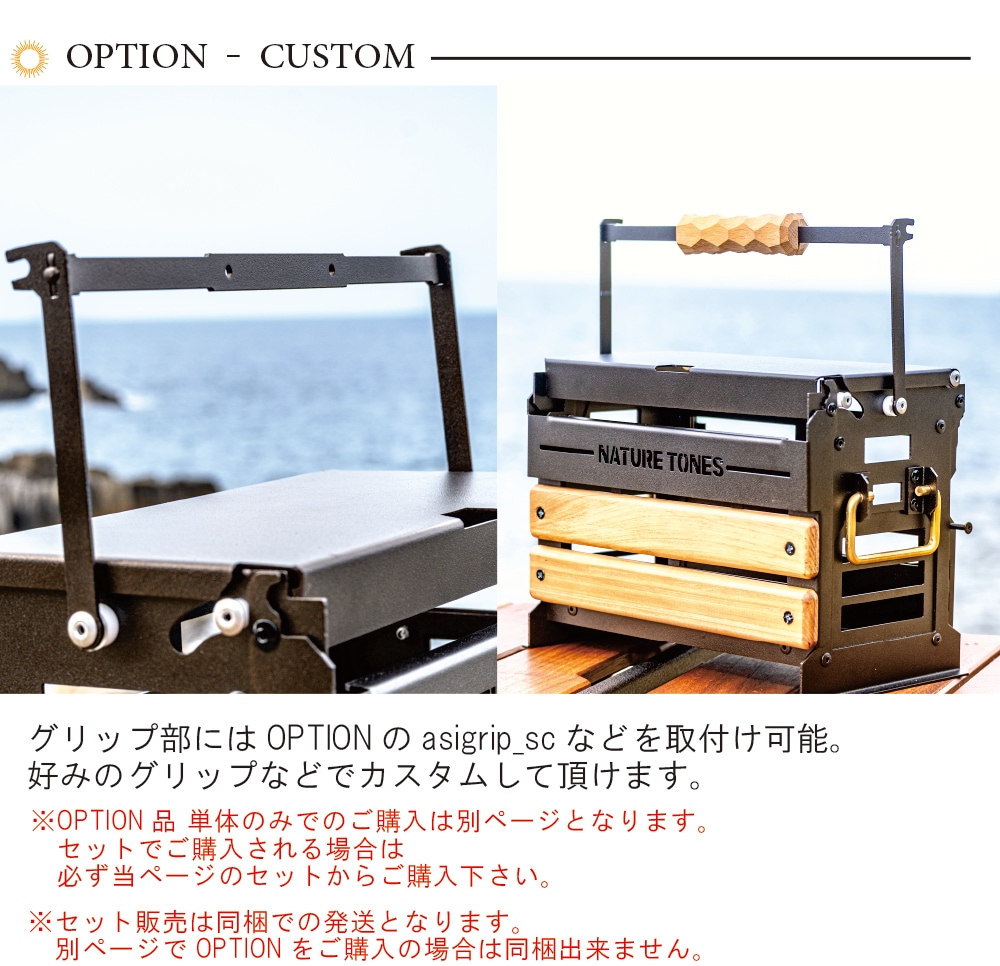 THE DRIPPER BOX : テーブル:Naturetones(ネイチャートーンズ)