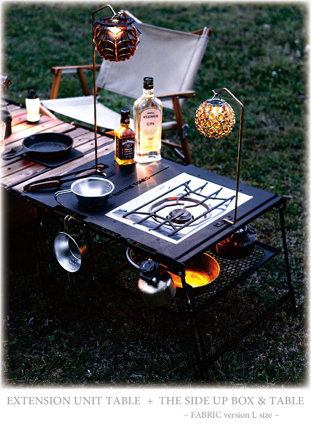 トミ ネイチャートーンズ 拡張テーブルのみ トミ ネイチャートーンズ