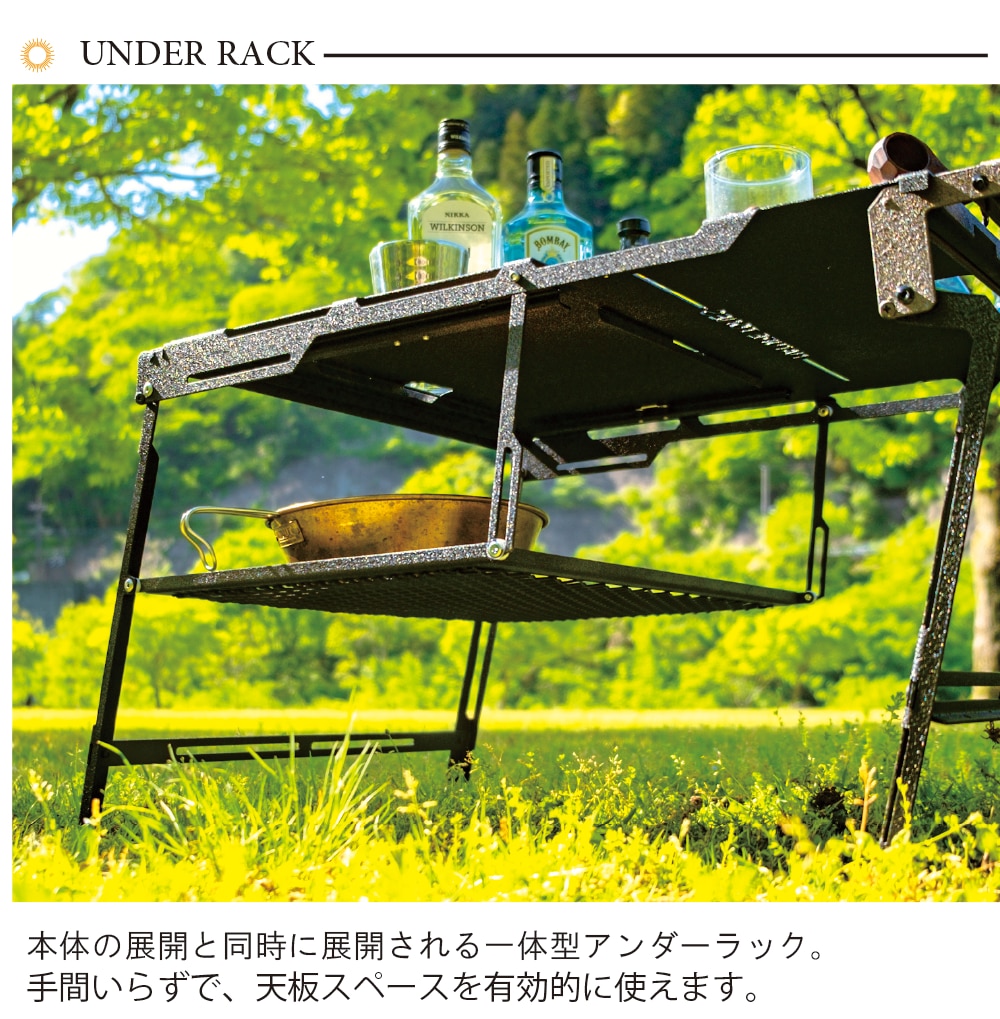 EXTENSION UNIT TABLE:テーブル:Naturetones(ネイチャートーンズ)