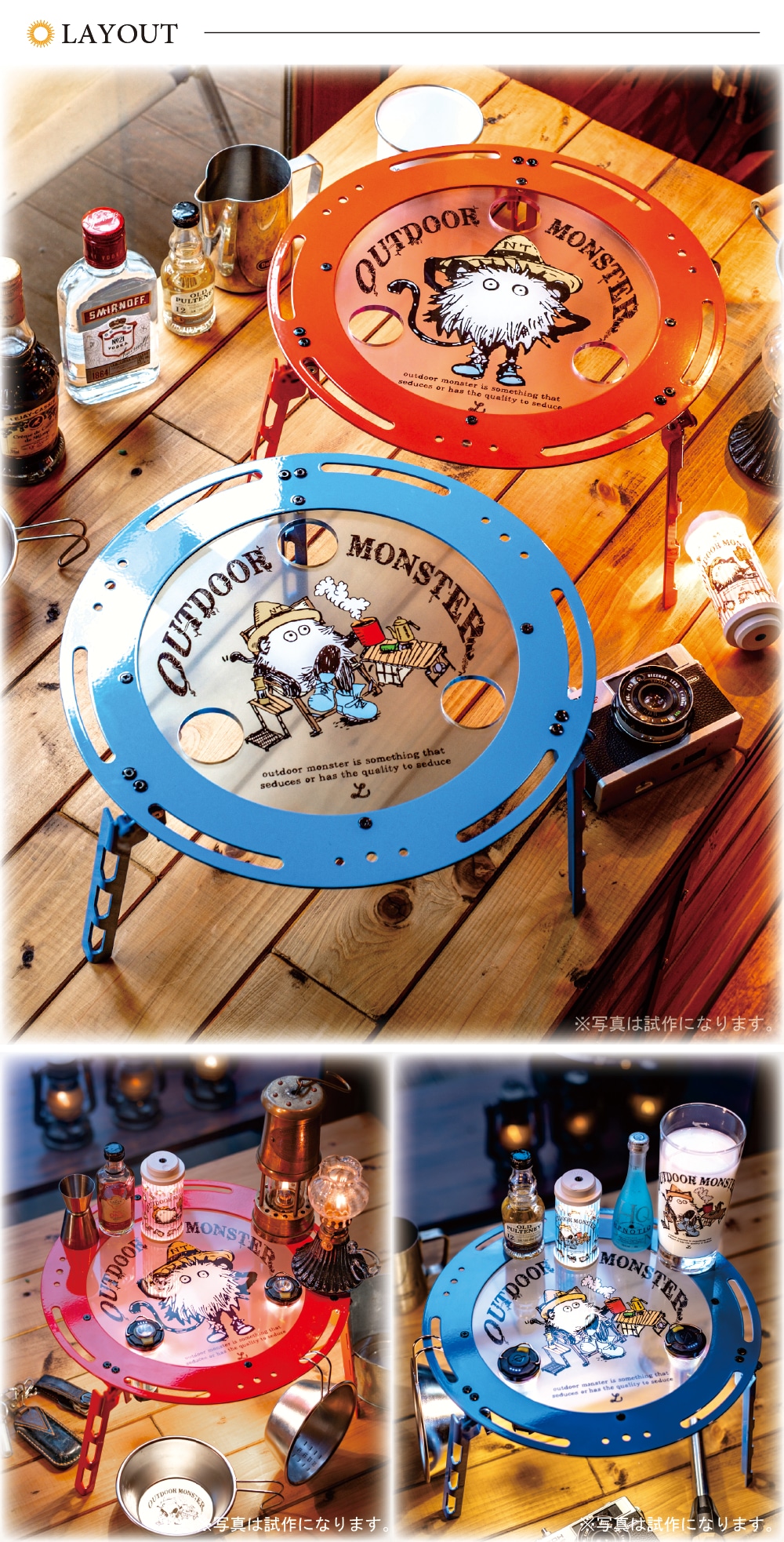 MONSTER CHABU-DAI : テーブル:Naturetones(ネイチャートーンズ)