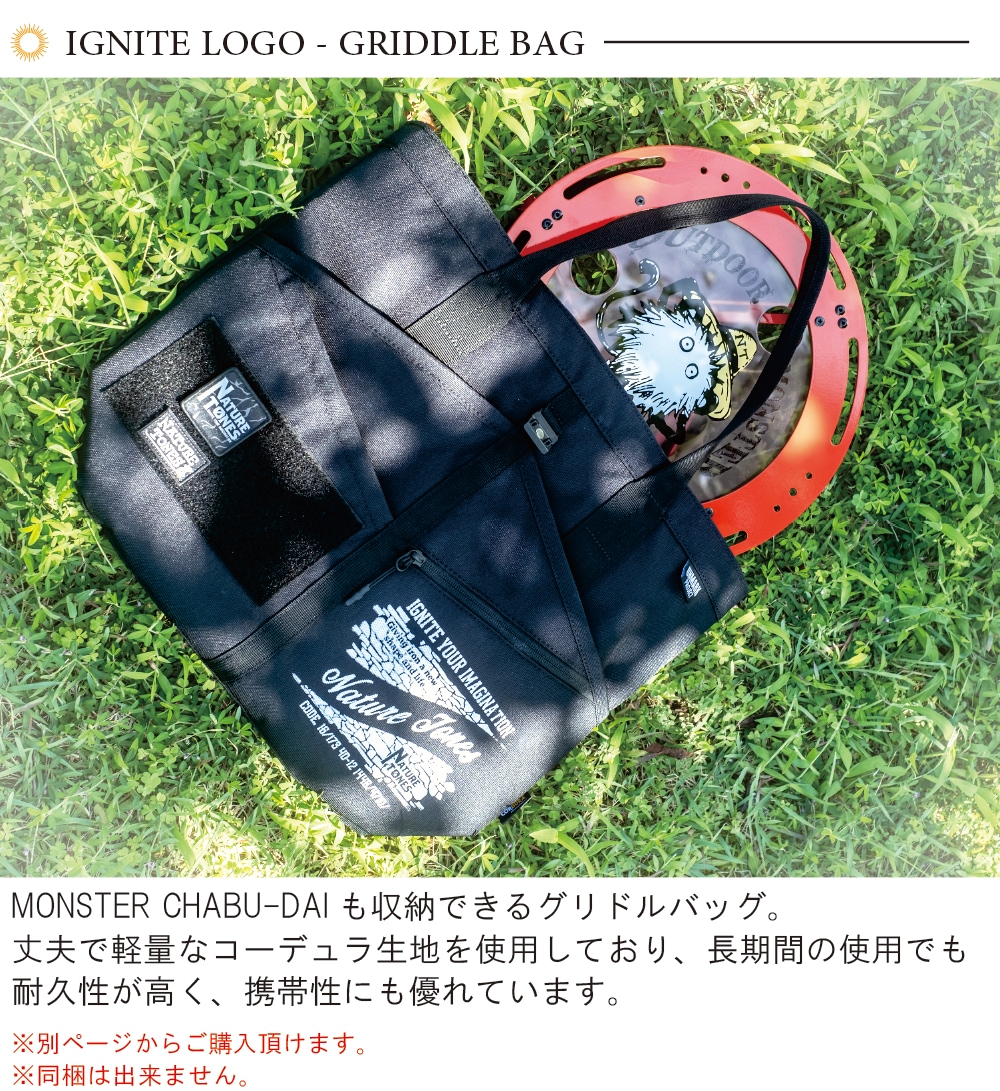 MONSTER CHABU-DAI : テーブル:Naturetones(ネイチャートーンズ)