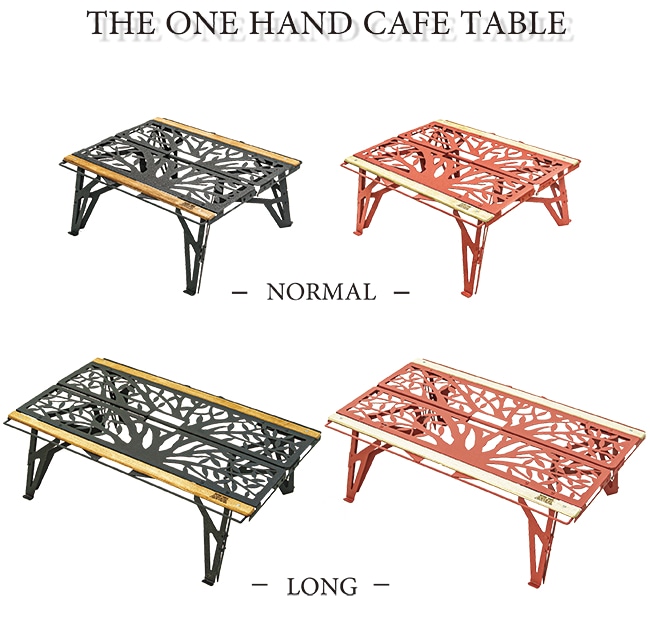 NATURE TONES（ネイチャートーンズ）ワンハンドカフェテーブル