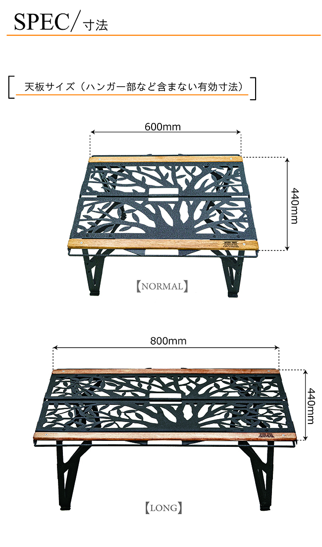 ネイチャートーンズ ワンハンドカフェテーブル ノーマル チリレッド