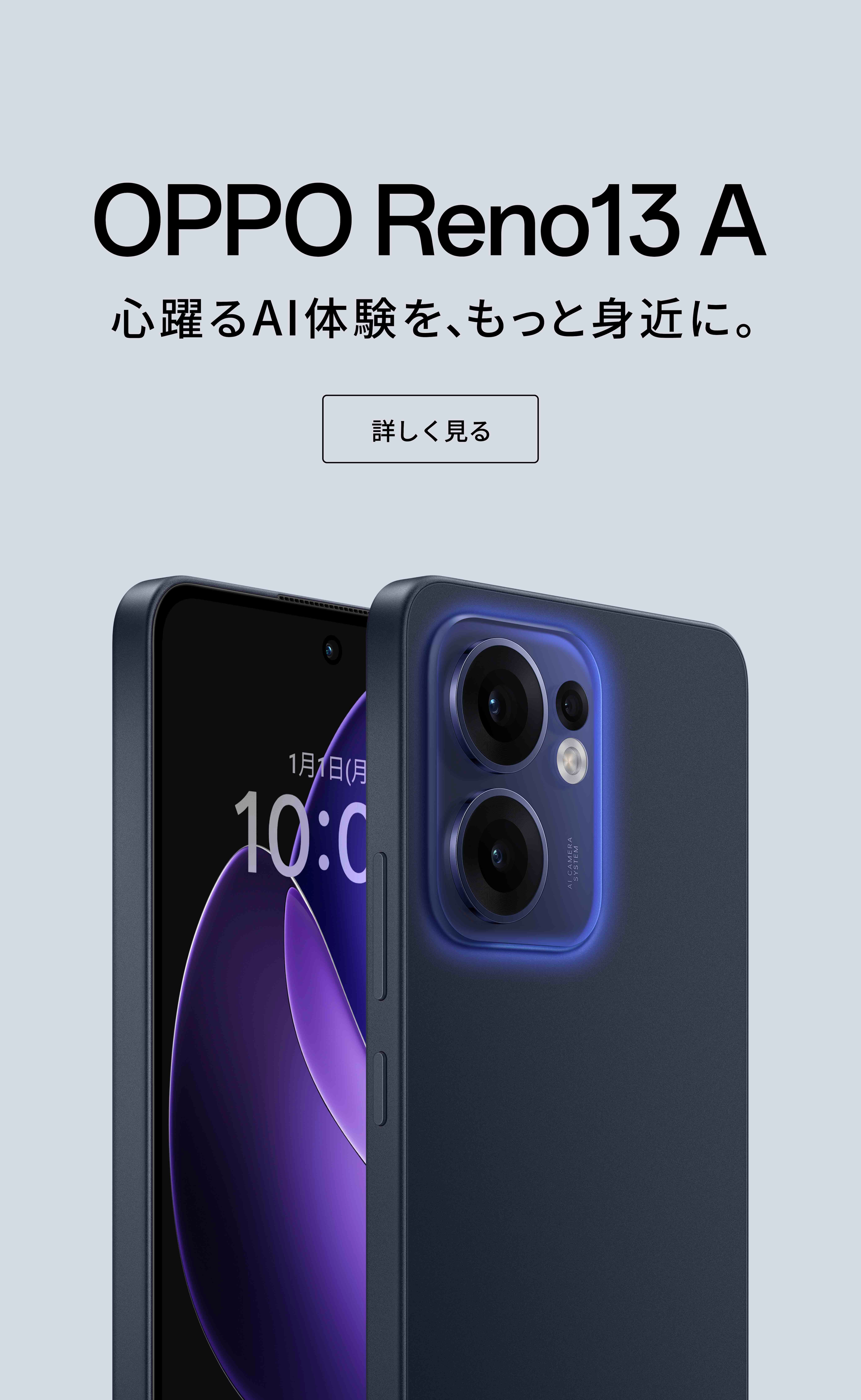 OPPO a73 スマートフォン ネイビー 本体のみ OPPOA73 本体 ネイビー