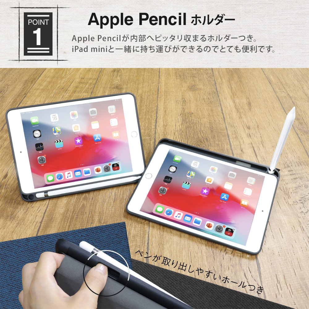 Apple iPad mini 第5世代 Apple Pencil その他付属品 Apple iPad mini