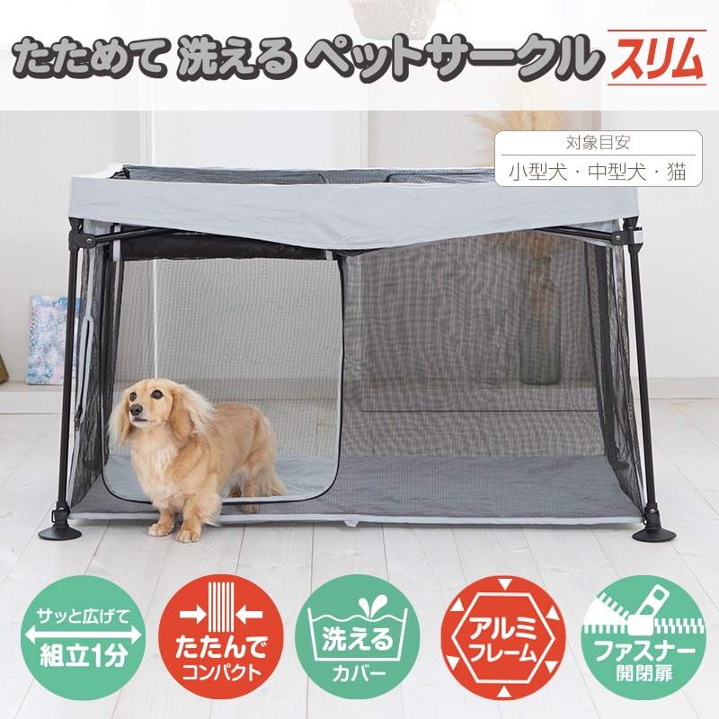 Petselect by Nihonikuji 公式オンラインショップペットセレクト 公式