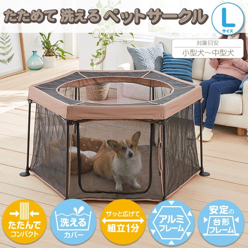 Petselect by Nihonikuji 公式オンラインショップペットセレクト 公式