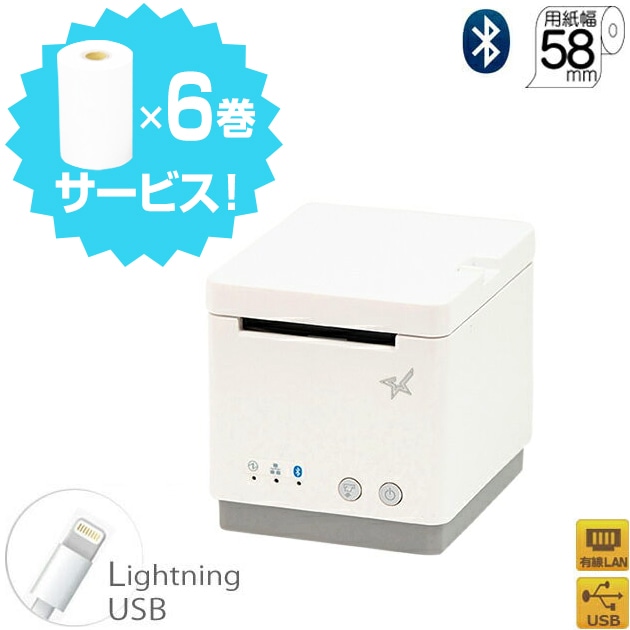 スター精密正規代理店】Airレジ エアペイ 楽天Pay mC-Print2 多機能