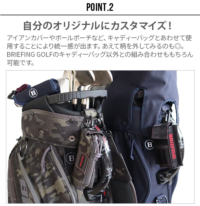 ブリーフィング スコープ ボックス ポーチ [ウッドランドカモ