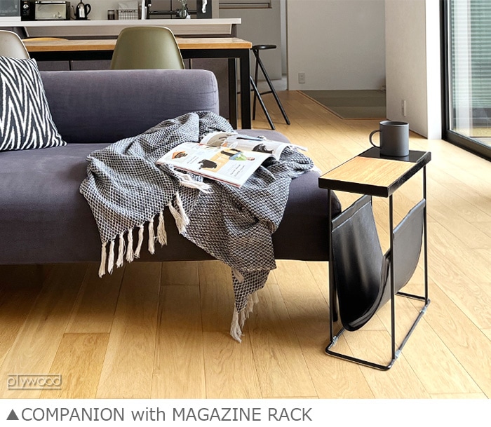 DUENDE COMPANION With Magazine Rack デュエンデ コンパニオン ウィズ