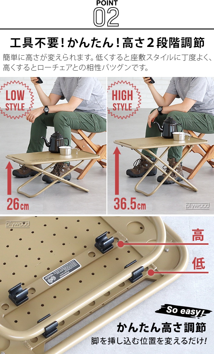 BALLISTICS】MINI ROVER TABLE バリステックス BALLISTICS】MINI ROVER