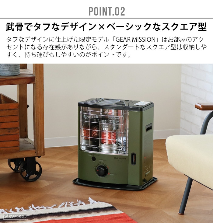 TOYOTOMI RS-GE23 石油ファンヒーター RS-GE23 | トヨトミ-TOYOTOMI