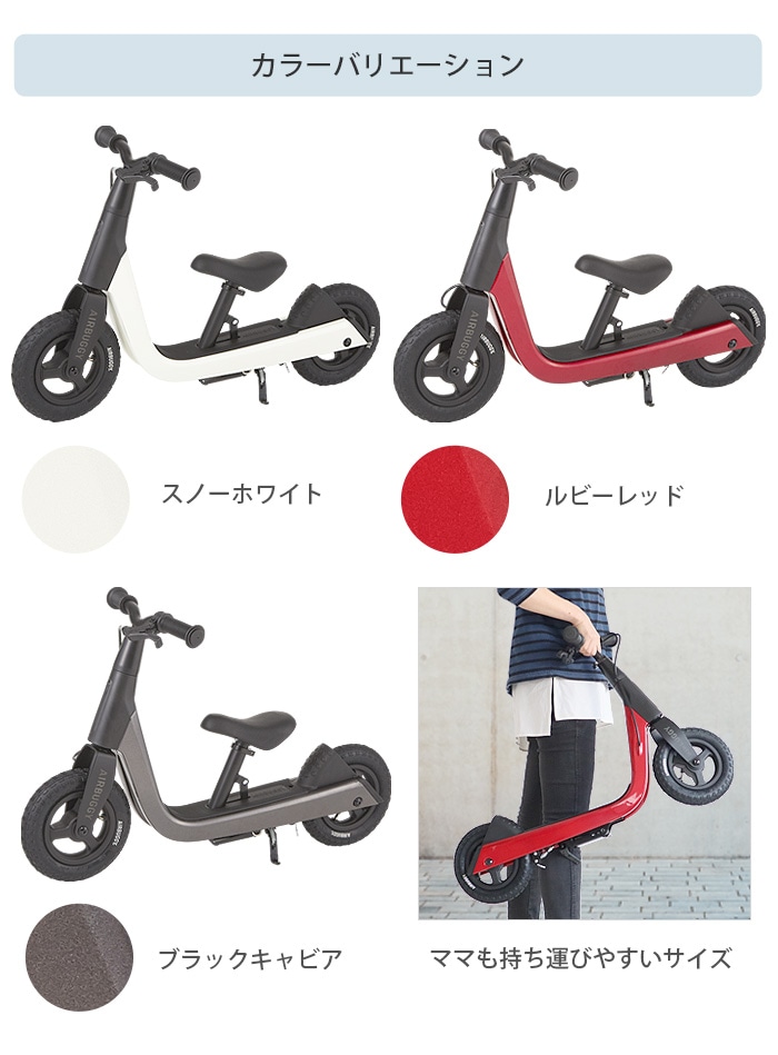 エアバギー キック＆スクート AIRBUGGY KICK & SCOOT | 新着 | plywood