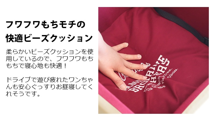 マンダリンブラザーズ ドライビングクッション MANDARINE BROTHERS