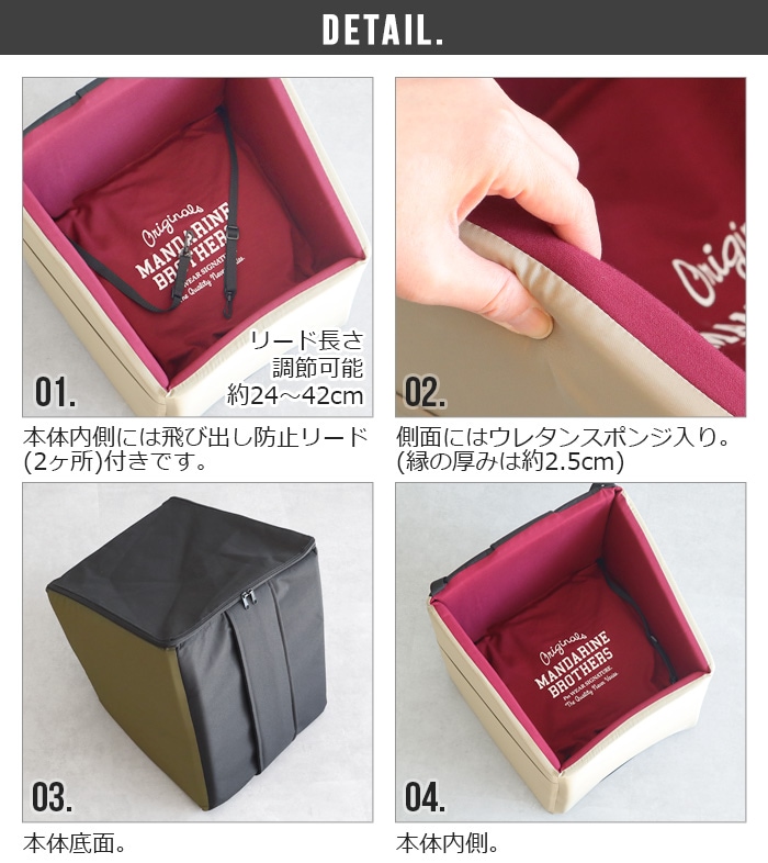 マンダリンブラザーズ ドライビングクッション MANDARINE BROTHERS