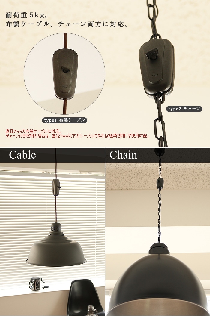 アートワークスタジオ ビンテージ ケーブルアジャスター ARTWORKSTUDIO