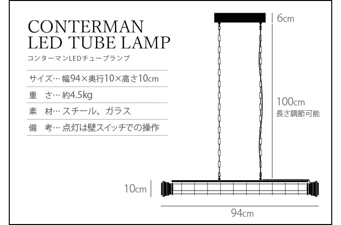 コンターマン LED チューブランプ CONTERMAN LED TUBE LAMP OS-L4009