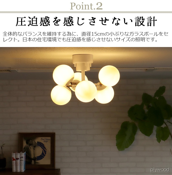 ブリッド タイニー ガラス シーリングライト 3灯 BRID TINY GLASS