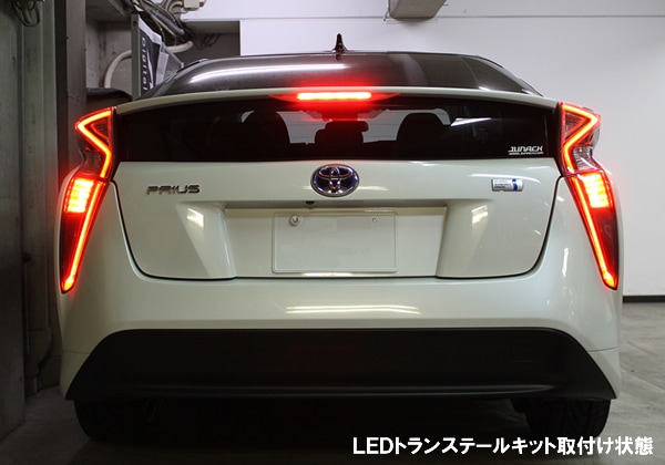美品』プリウス50前期 TOYOTA純正テール 左右上下 テールランプフル