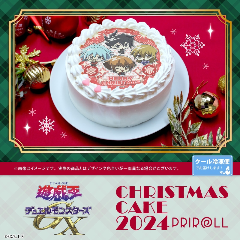 公式】クリスマス柄 ケーキ・マカロン・カップケーキ【PRIROLL