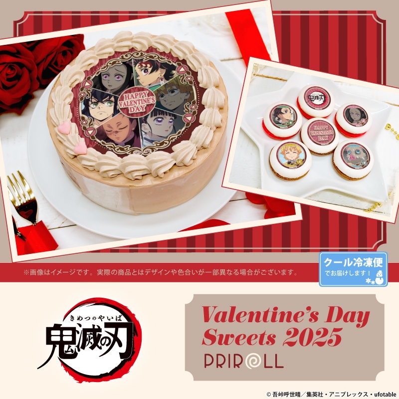 公式】鬼滅の刃 ケーキ・マカロン・カップケーキ【PRIROLL(プリロール