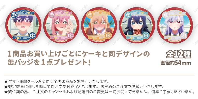 お*@様 もちころりん コースター ぱしゃこれ 前売り特典 プリロール 缶