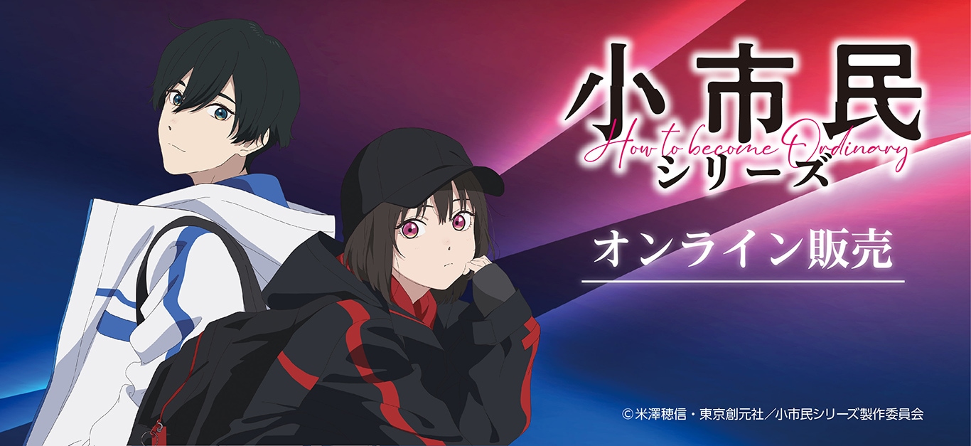 転生したらスライムだった件 八星魔王 缶バッジコンプ&限定ポスト