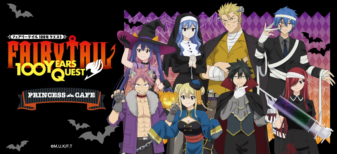 FAIRY TAIL(フェアリーテイル)｜アニメキャラの最新グッズ通販なら