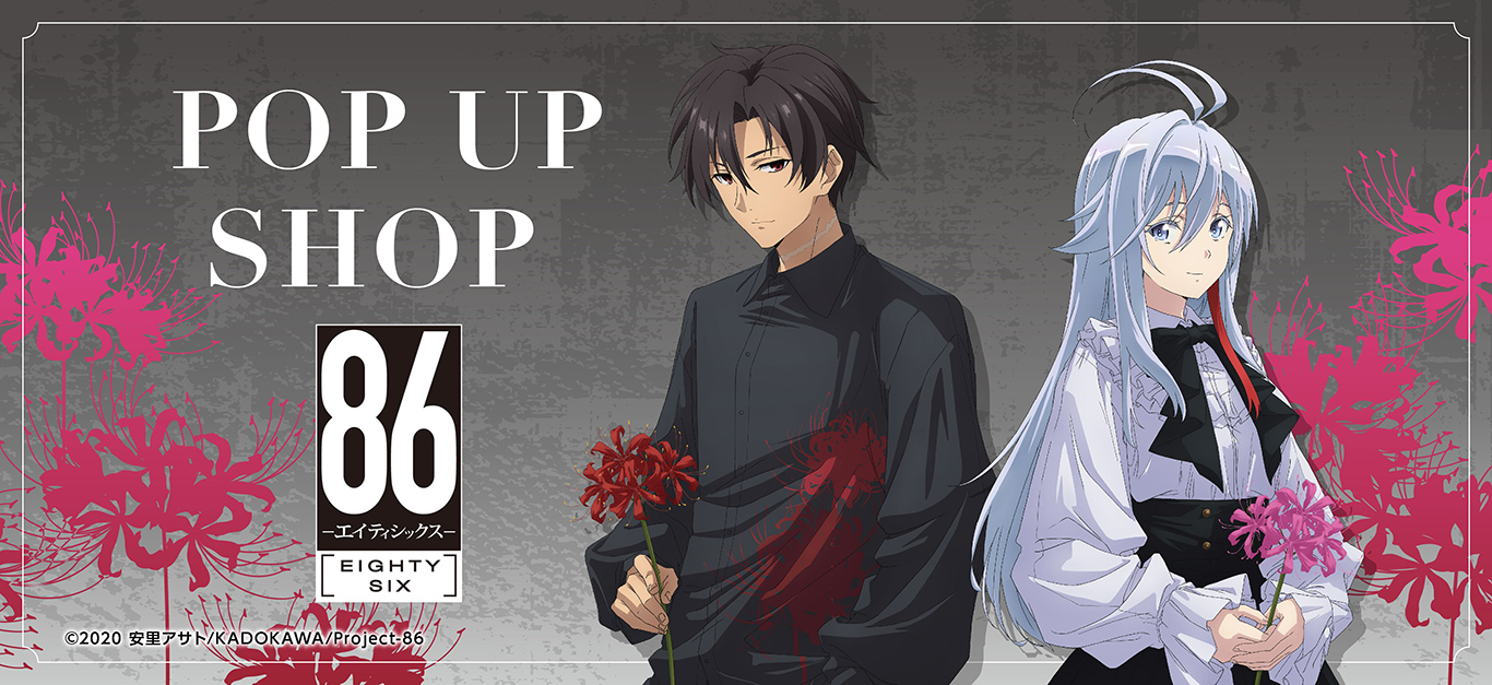 TVアニメ「逃げ上手の若君」 クリアファイル(ミニキャラ)