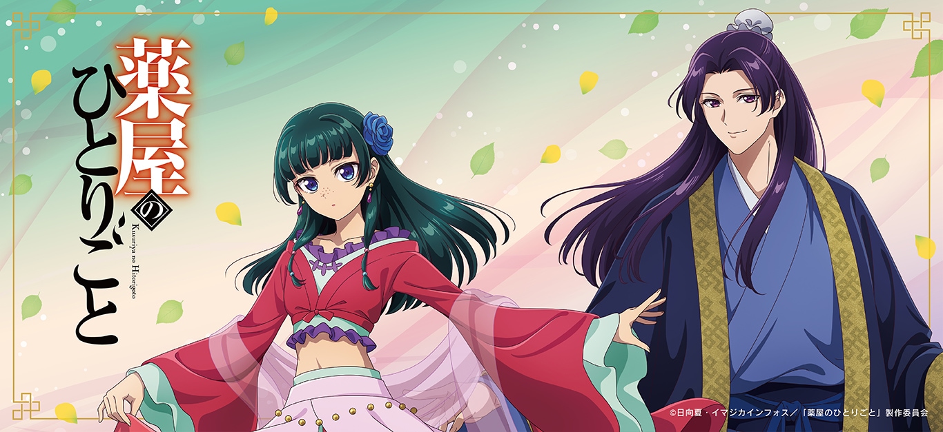 アニメ・キャラグッズ専門の通販サイト｜プリンセスカフェショップ