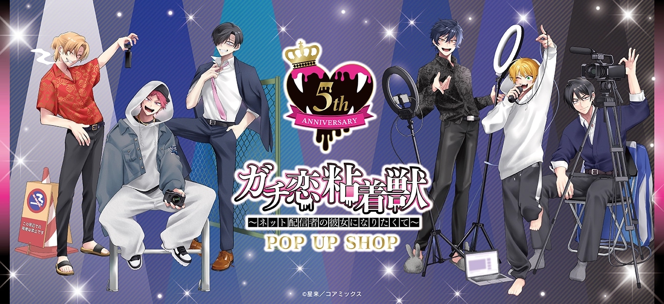 炎炎ノ消防隊 プリンセスカフェ 猫の日 缶バッジ 黒野優一郎 炎炎ノ