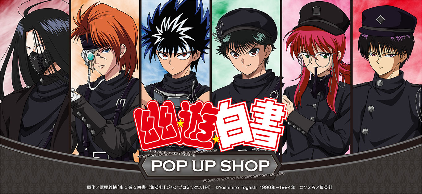 幽遊白書】妖狐蔵馬 探偵 プリンセスカフェ ミニキャラ 缶バッジ : 幽