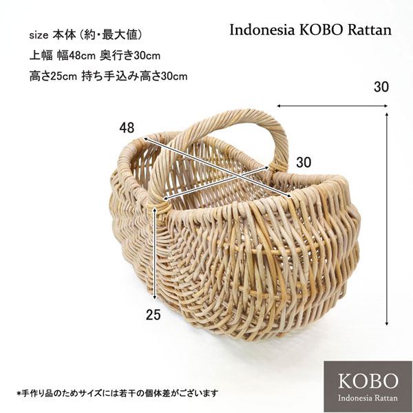 コボバスケット桃尻 一本手 大きくて丈夫 可愛い色のバスケット 持ち