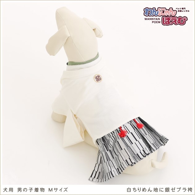 専用【犬用！Ssizeオリジナル男の子用袴】no100 専用【犬用！Ssize