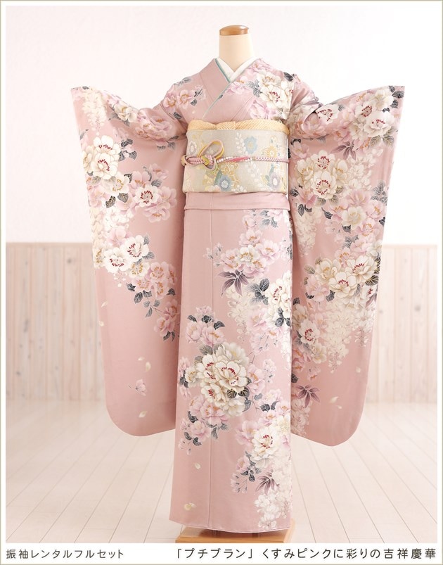 振袖フルセット くすみピンク 大人可愛いコーデ付 成人式 TAKAZENの