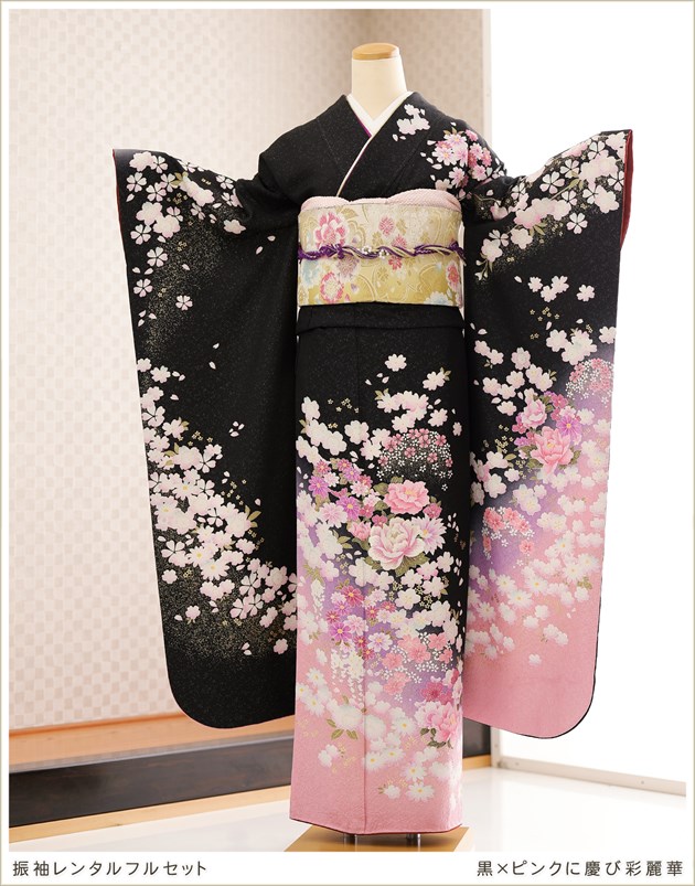 成人式振袖レンタル ブランド 着物レンタル フルセット 送料無料
