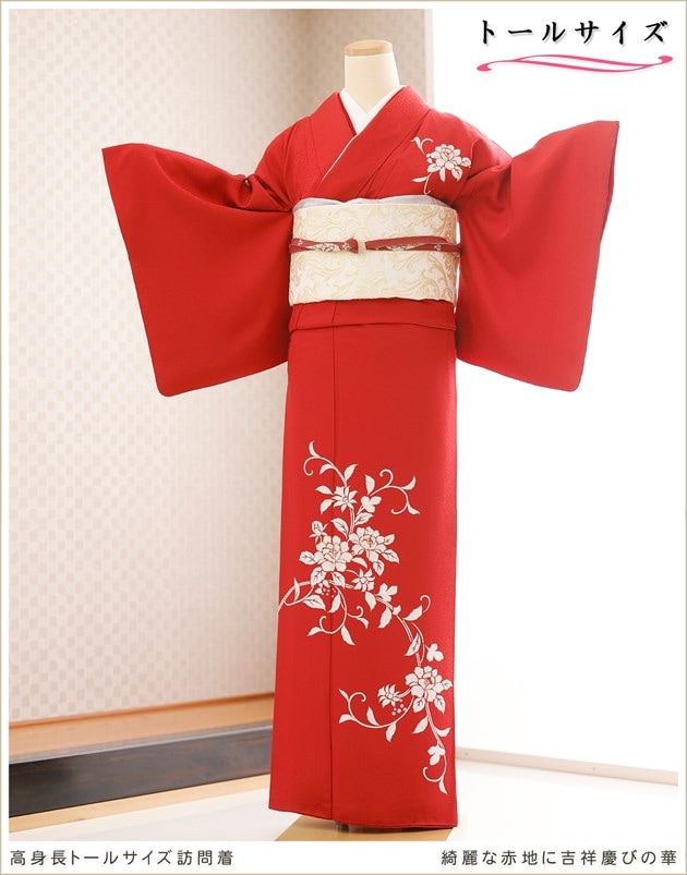 還暦祝いに綺麗な赤地正絹訪問着レンタル｜高身長トールサイズ（170cm
