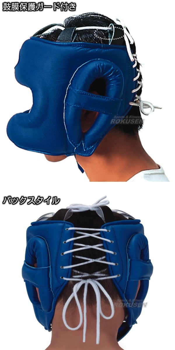 Winning ヘッドギア アマチュア用 ブルー M Winning ヘッドギア