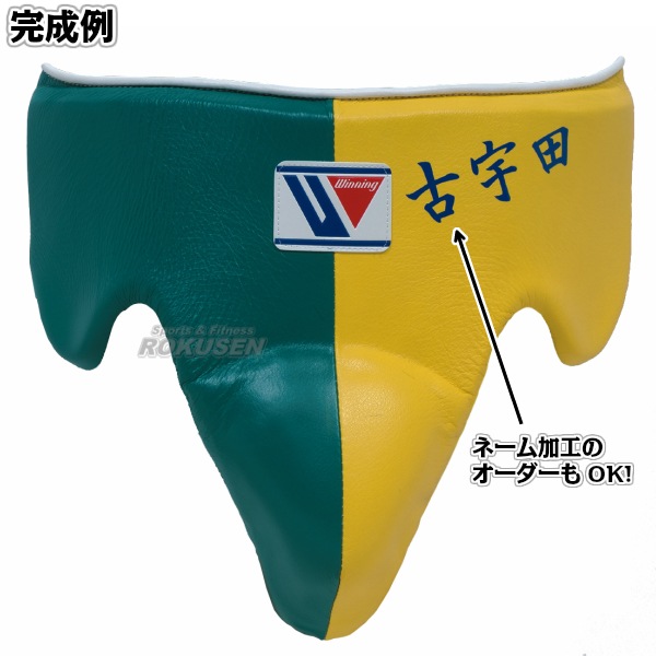 Winning ファールカップ ホワイト Mサイズ Winning ファールカップ