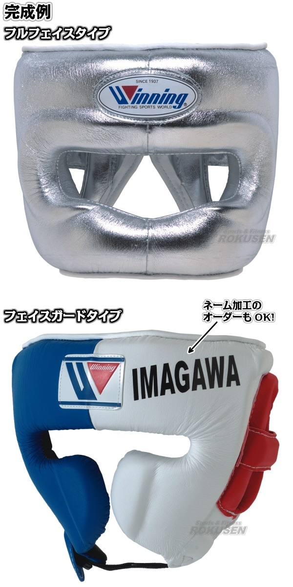 Winning ヘッドギア ホワイト Mサイズ 袋付き Winning ヘッドギア