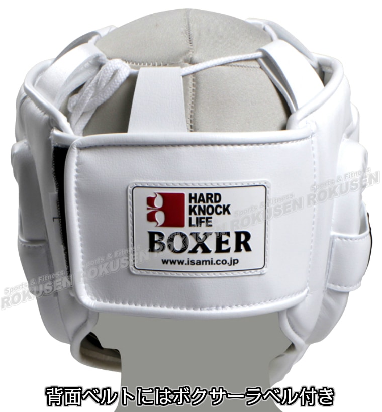ISAMI・イサミ ボクサーヘッドガード IBX-280（IBX280） S/M/L