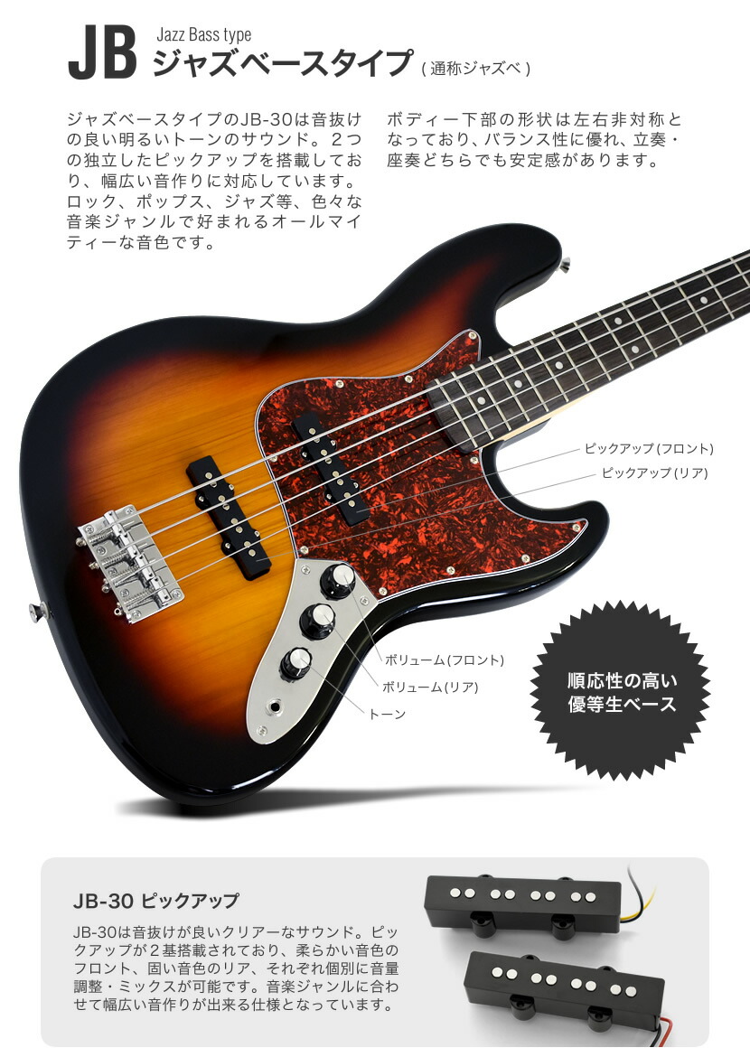 ベース SELDER イエロー エレキベース 【公式通販】