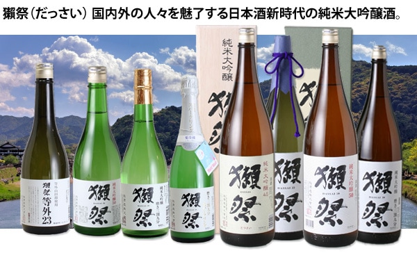 獺祭焼酎 720ml｜焼酎（米焼酎）通販-山口県｜淀川酒店