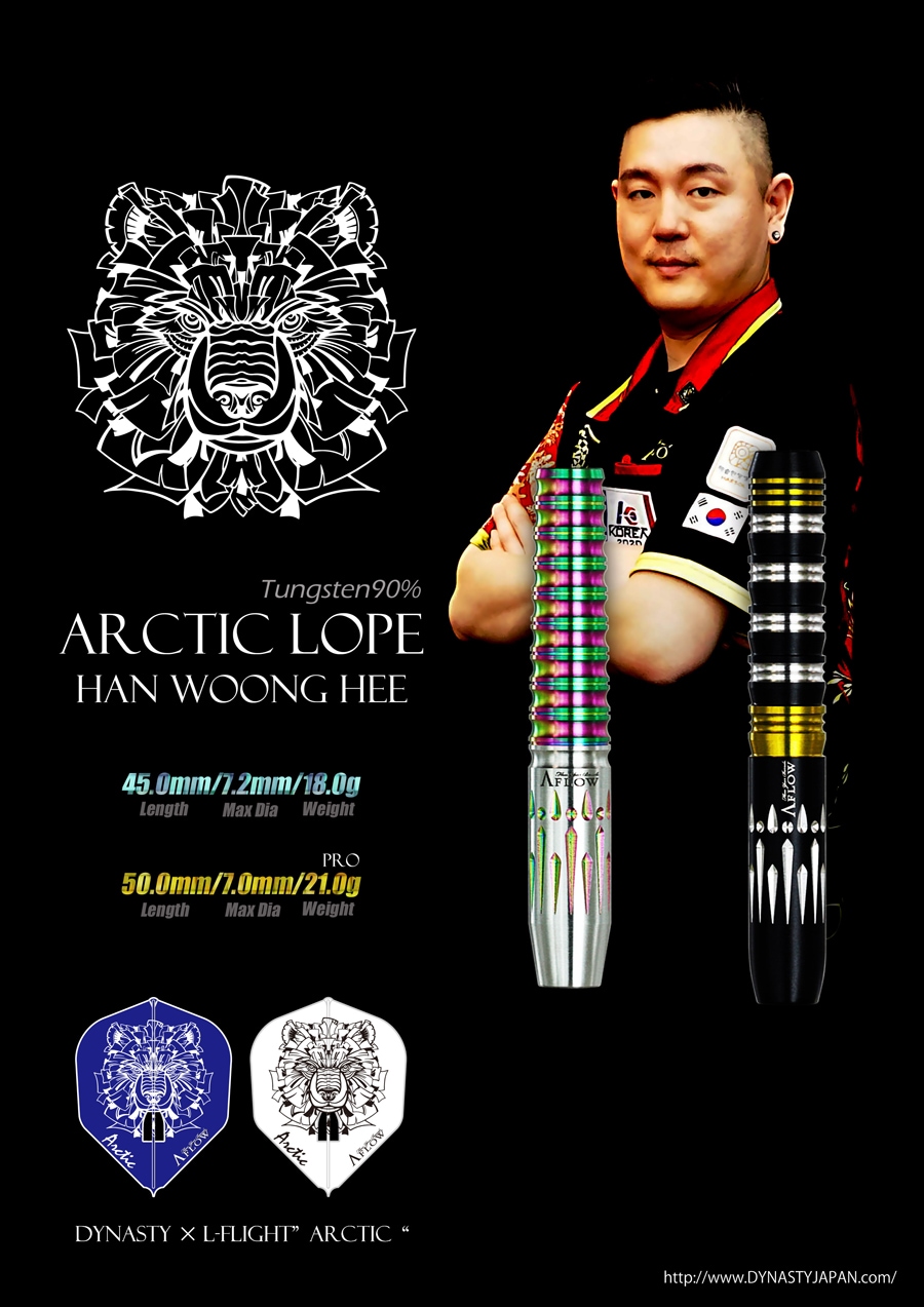 DYNASTY】A-FLOW BLACK LINE ARCTIC LOPE Han Woong Hee Model | Darts