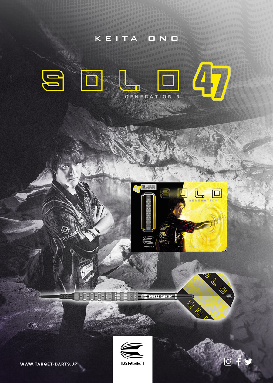 バレル【ターゲット】ソロ ジェネレーション3 47 小野恵太モデル