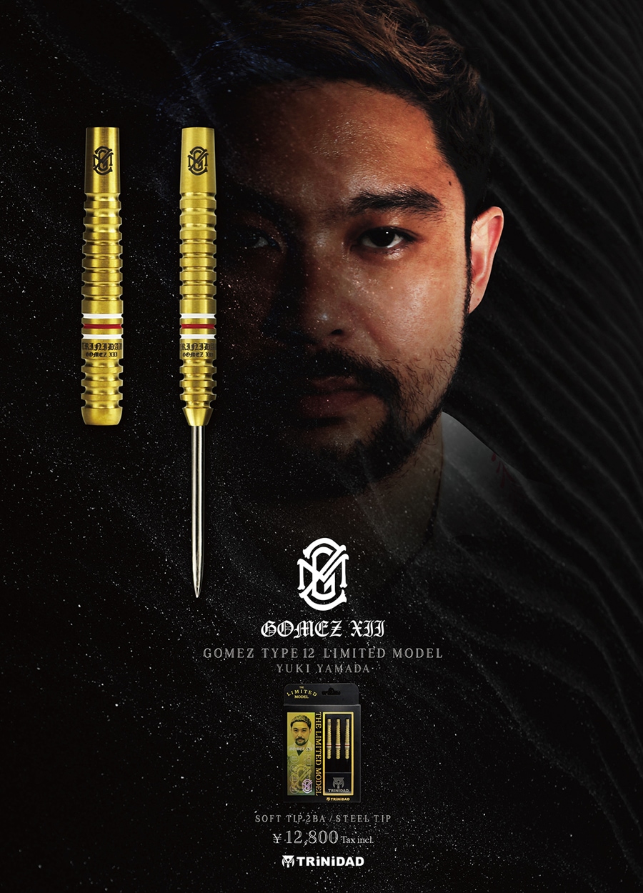 バレル【トリニダード】ゴメス12 山田勇樹モデル 限定モデル