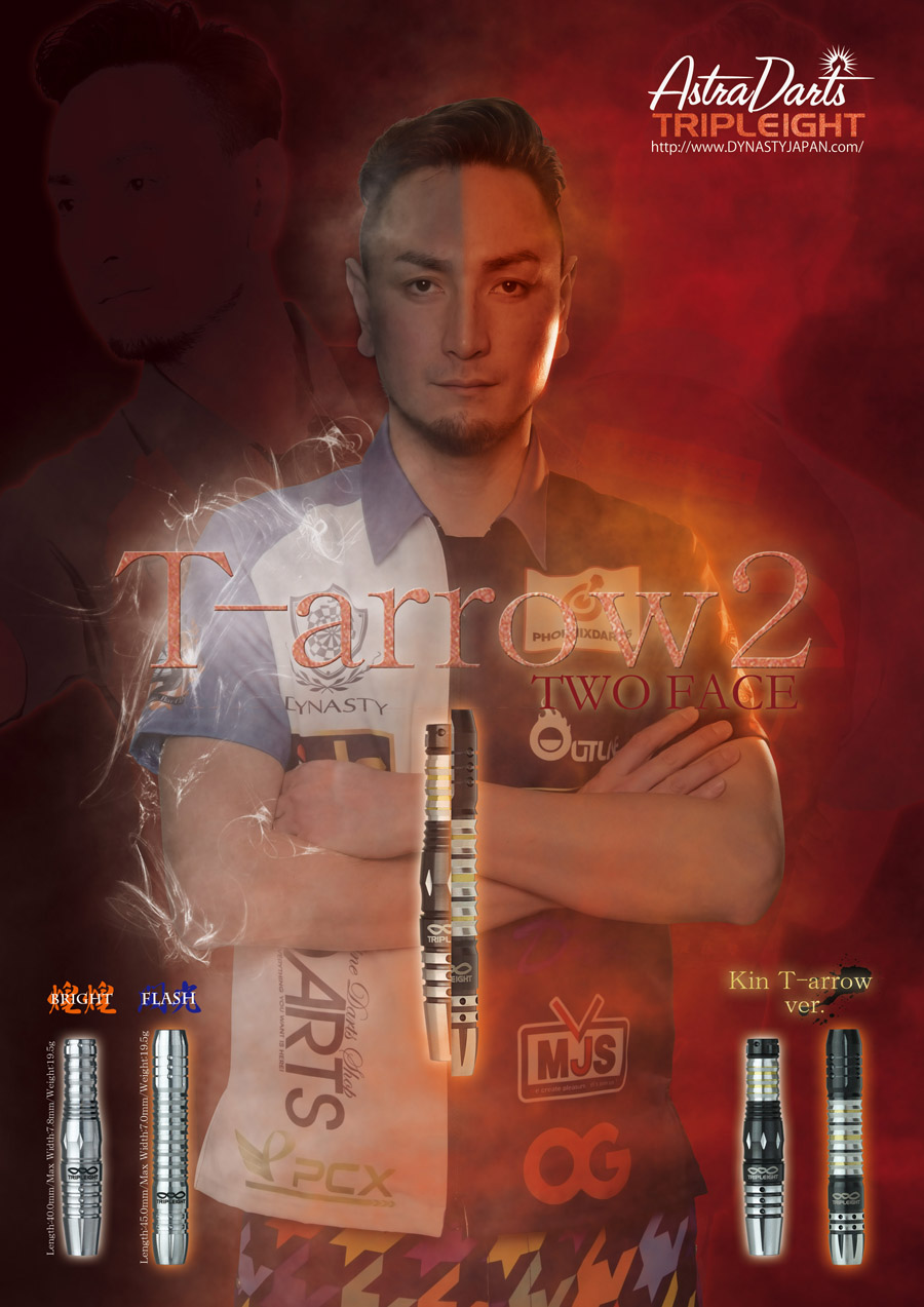 ダーツバレル【トリプレイト】アストラ ティーアロー2 閃光 -FLASH