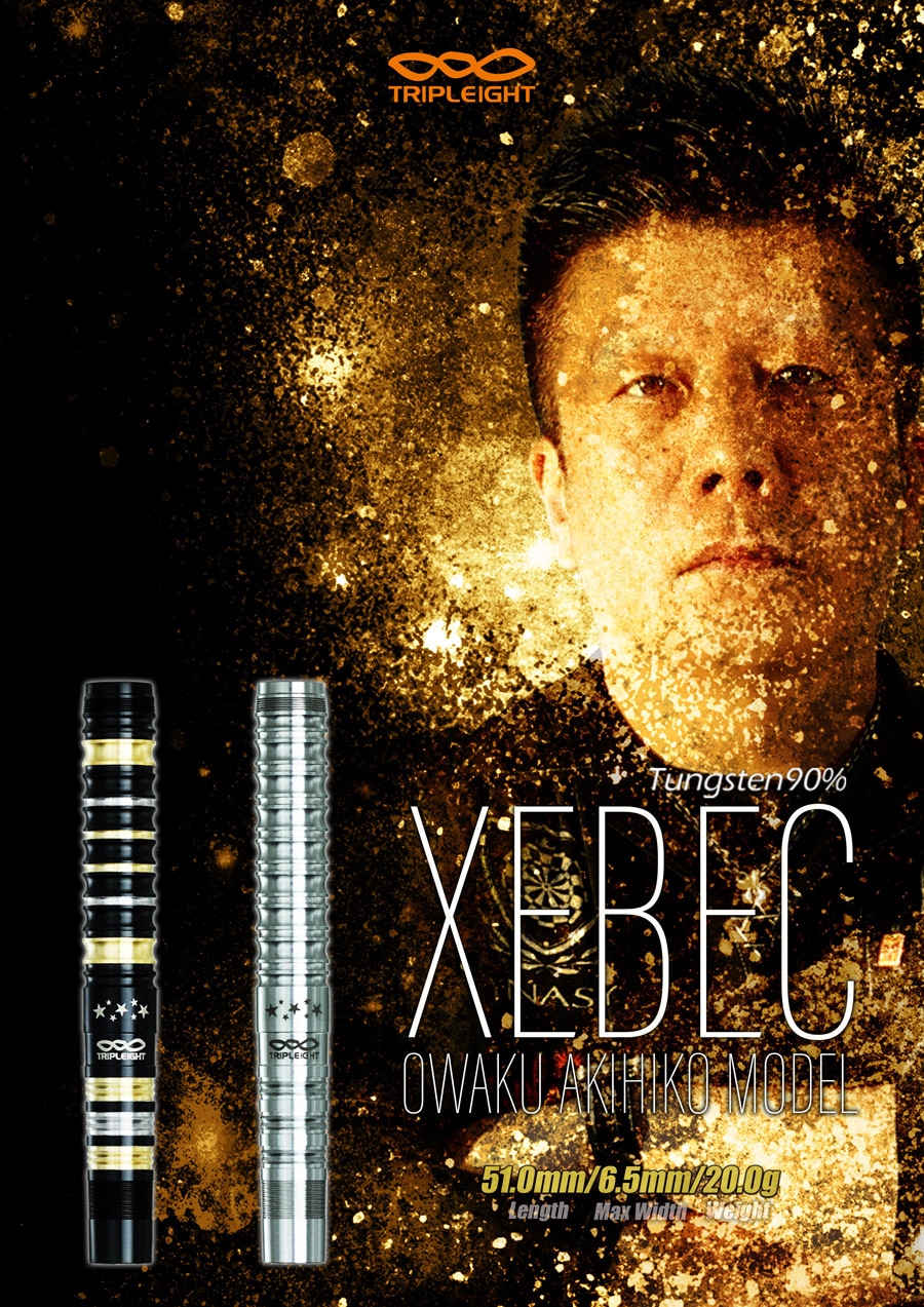 バレル【トリプレイト】ジーベック 大和久明彦モデル 2BA 20g｜ダーツ